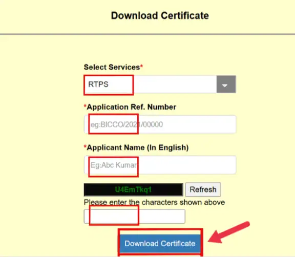 add appliation details